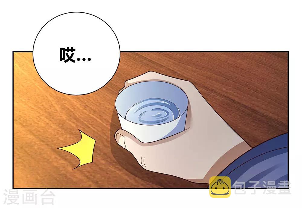 第67话 仁德的协助9
