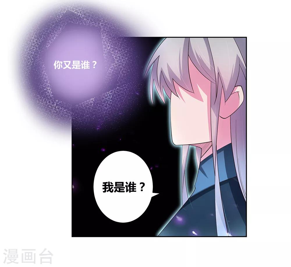 第51话 轮回之人16