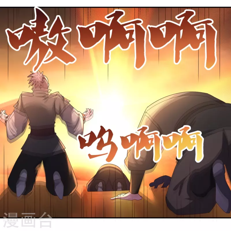 第346话 君璇玑20