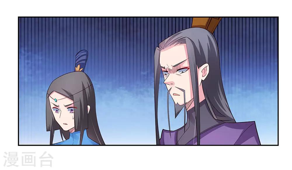 第85话 吸纳考核25
