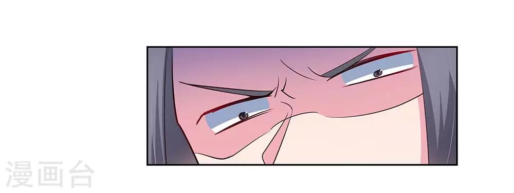 第92话 惩罚31