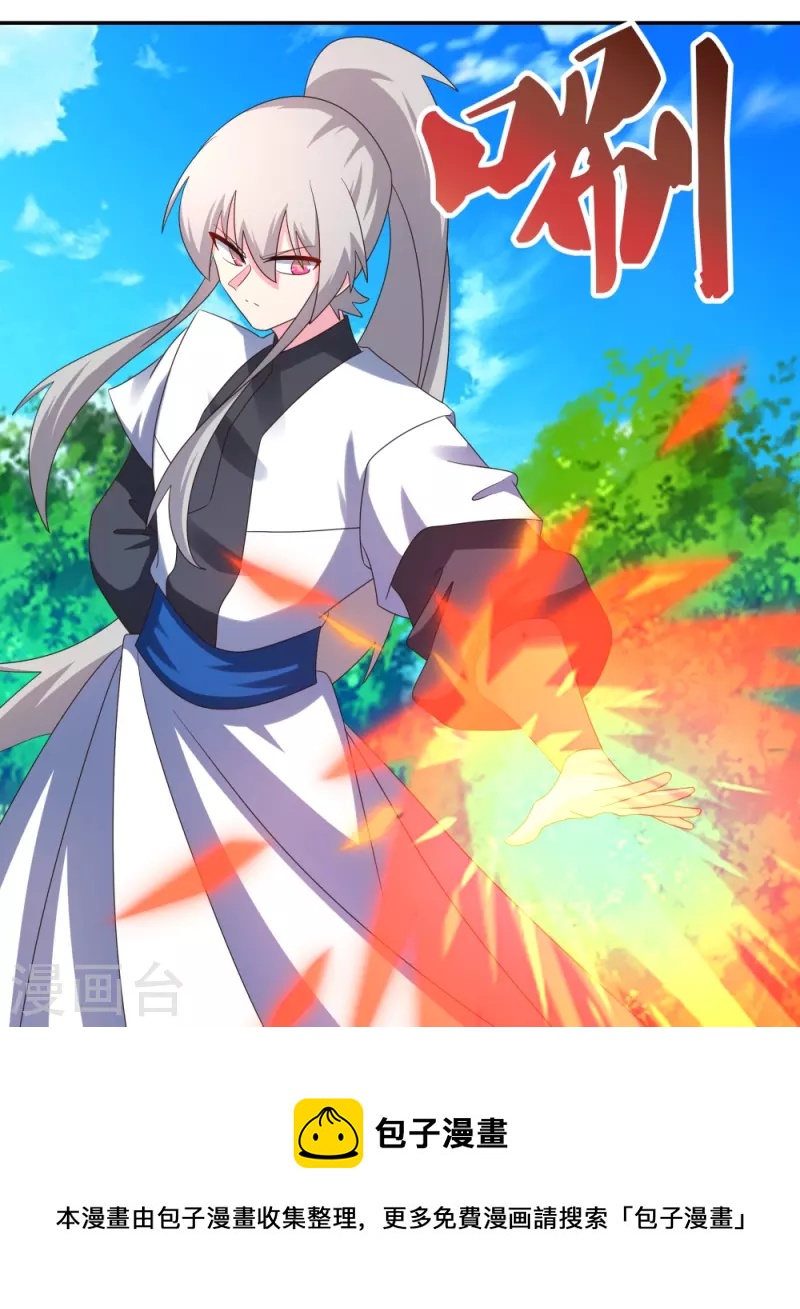 第336话 耳旁风24