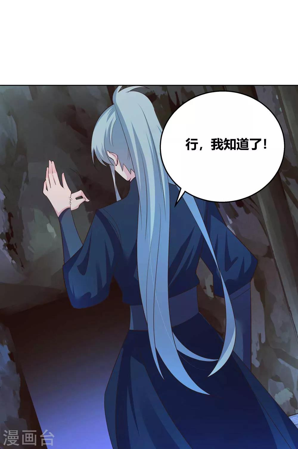 第132话 规矩6