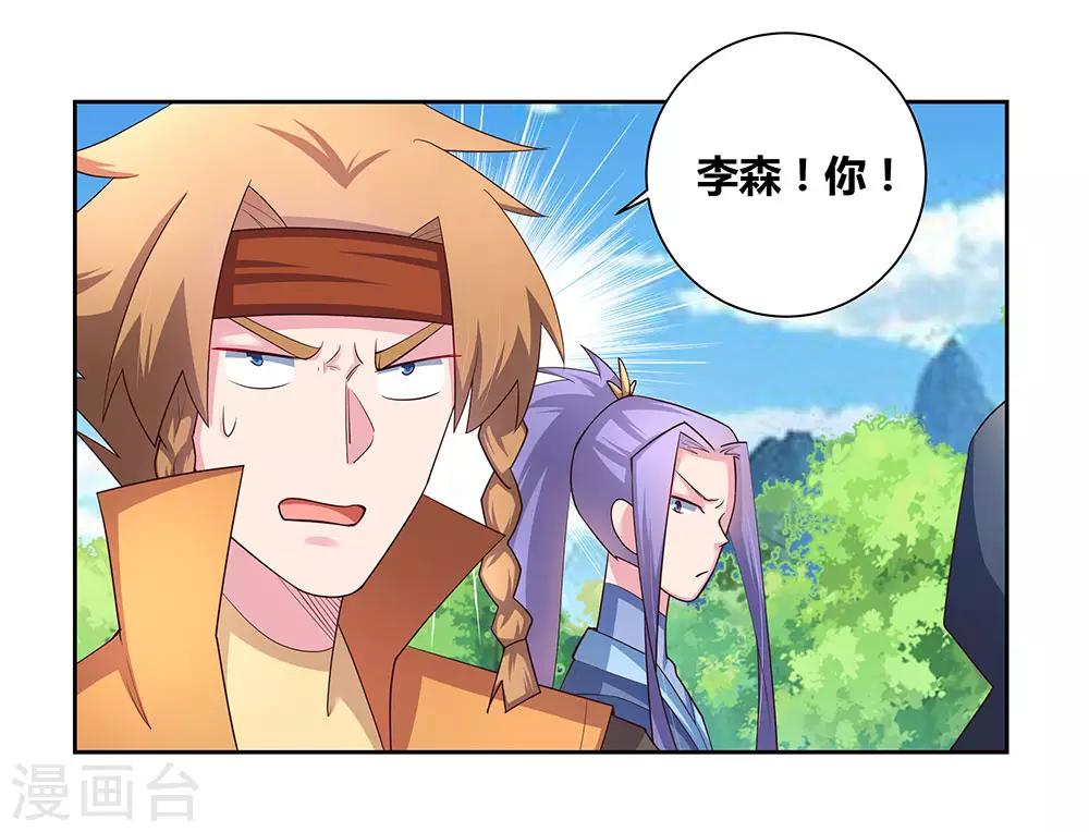 第58话 试场较量13