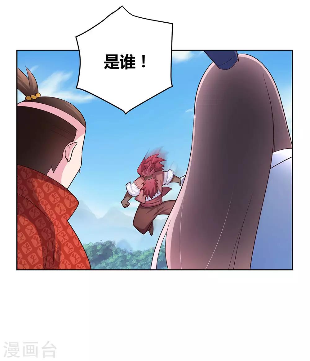 第65话 救场10