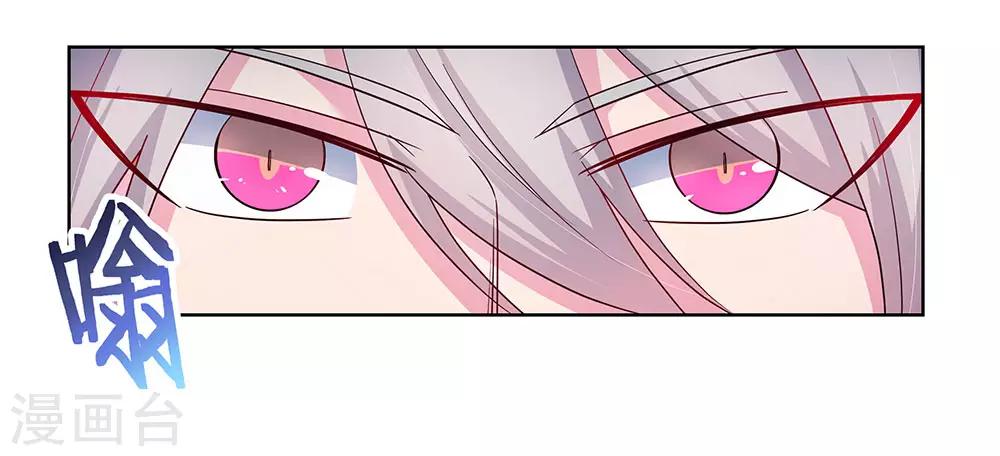 第50话 奇怪的梦境27