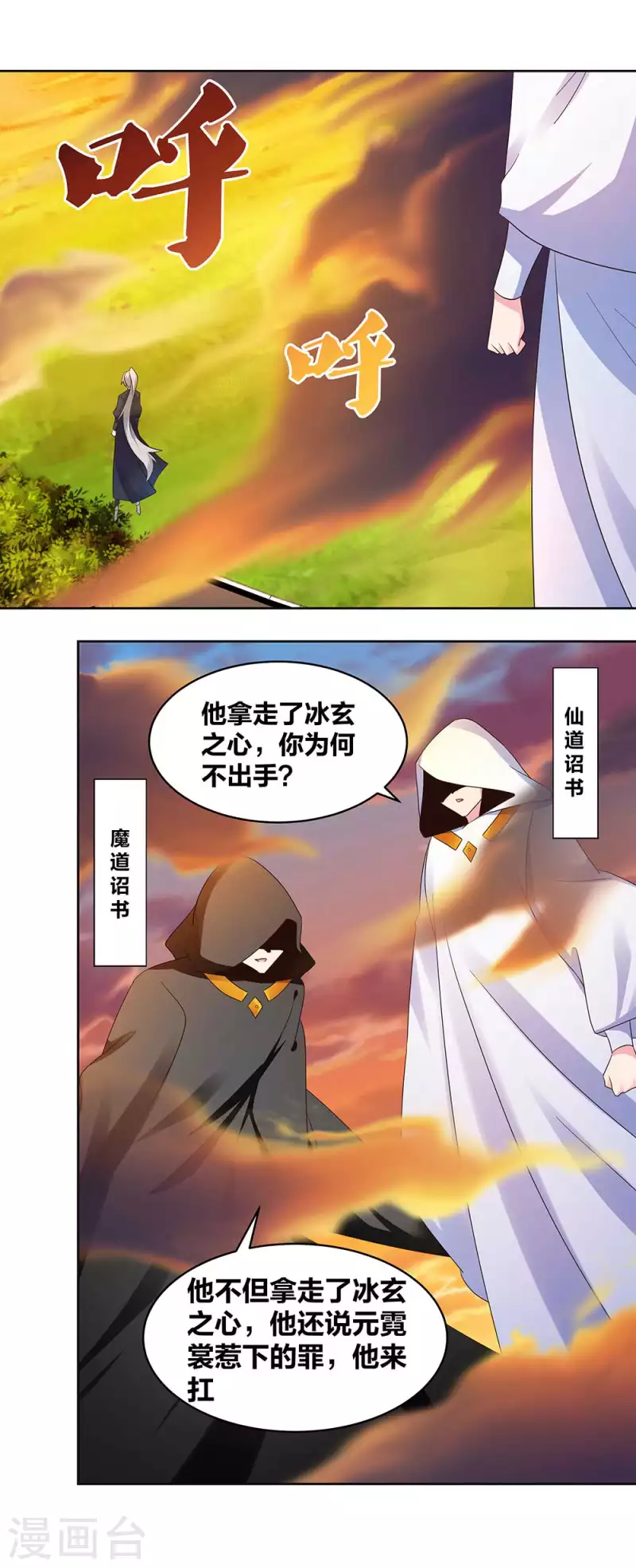 第235话 鸡肋8
