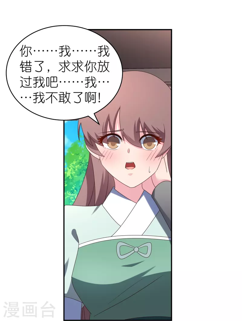 第318话 喊破喉咙也没人来救你12