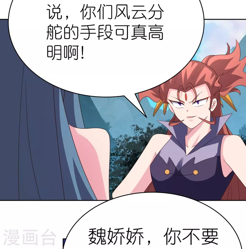 第393话 讲道会6