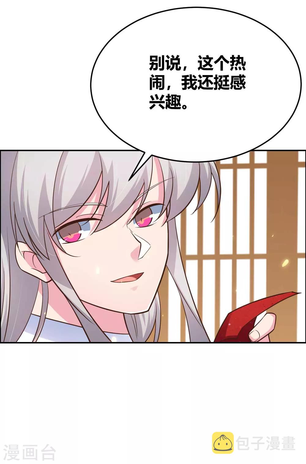 第128话 洞府显现17