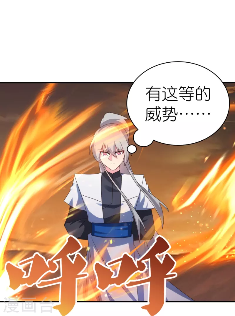 第346话 君璇玑26