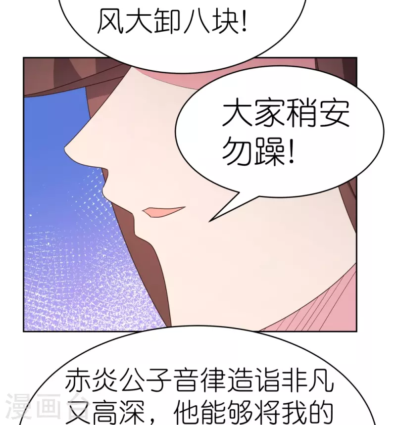 第396话 招摇撞骗9