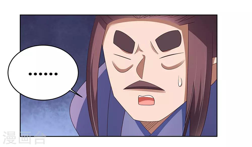 第90话 反对12