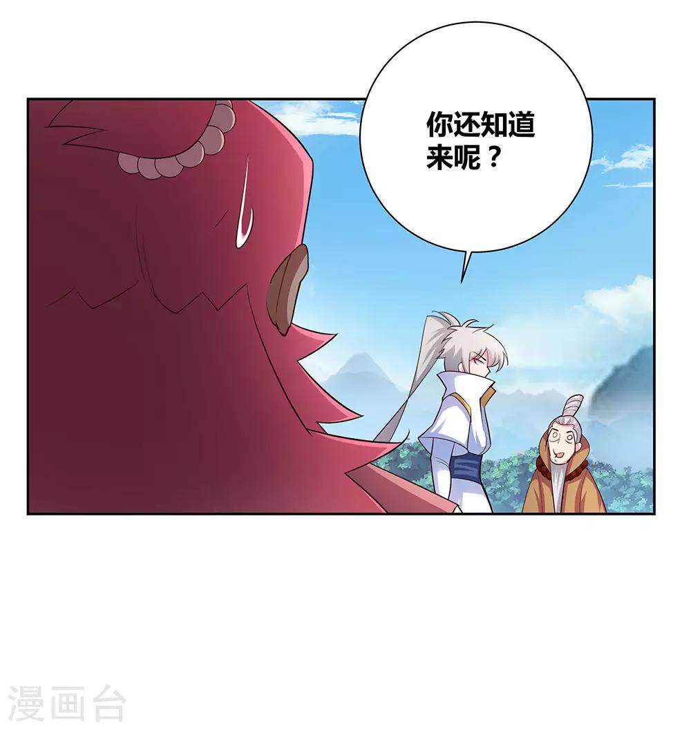 第65话 救场15
