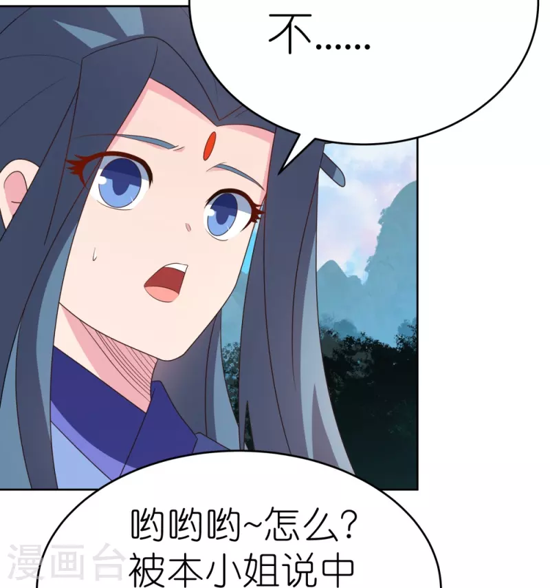 第391话 押注10