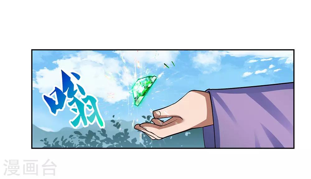 第85话 吸纳考核12