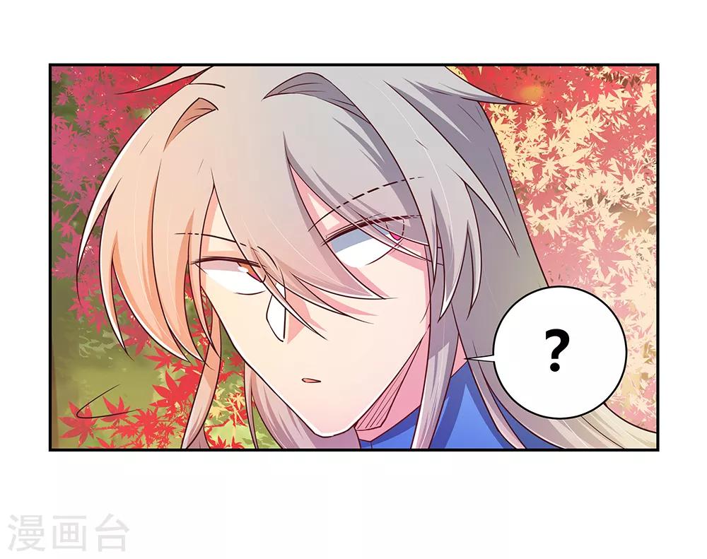 第23话 动手的後果31