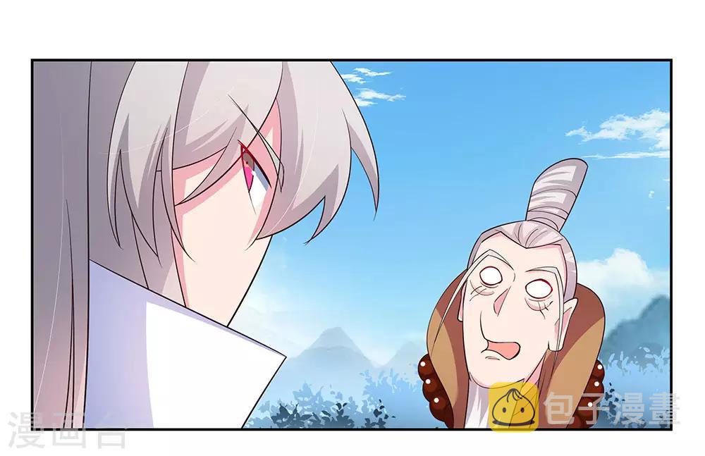 第65话 救场14