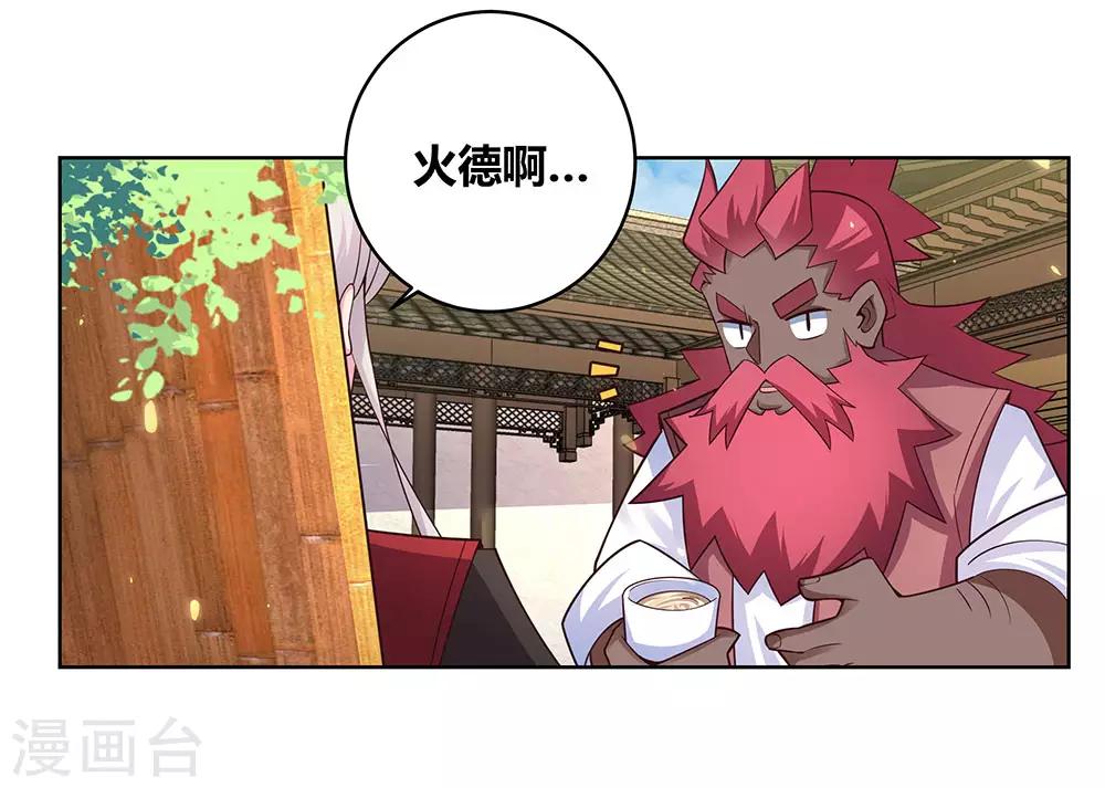 第97话 计划13