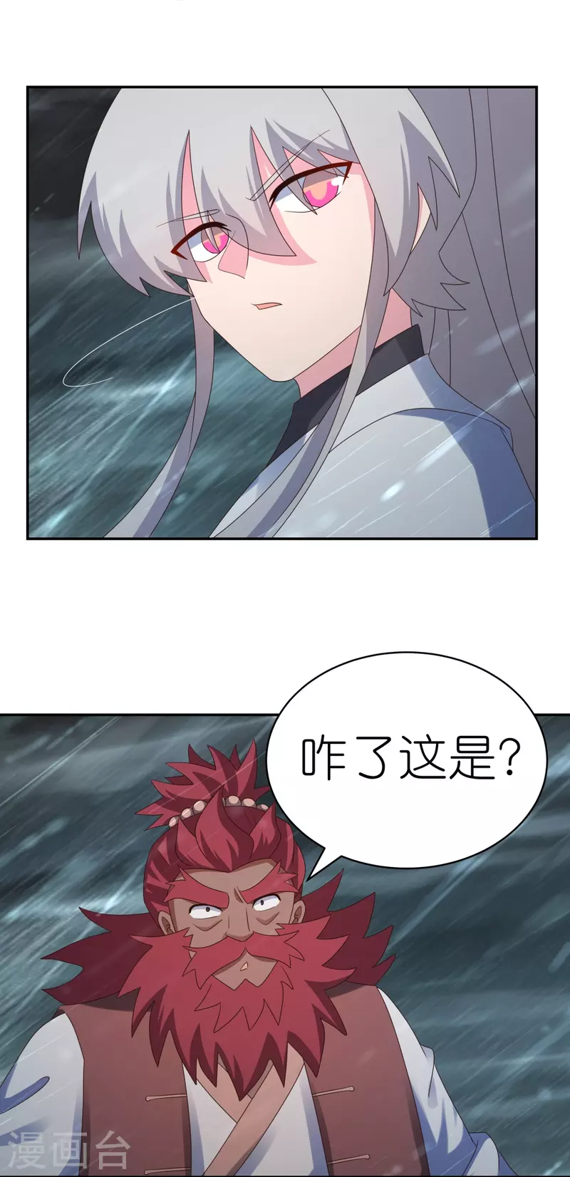 第346话 君璇玑3