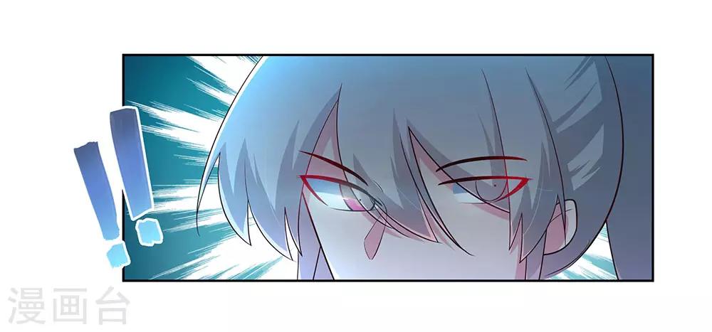第108话 计划取消19