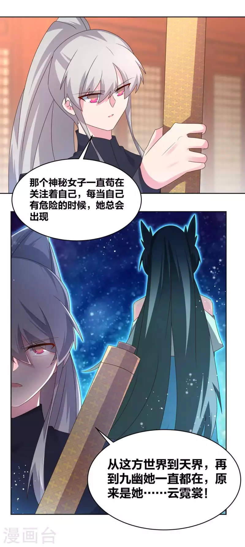 第224话 沉重代价10