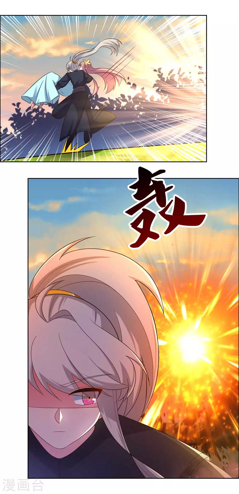 第192话 不明身份的人4