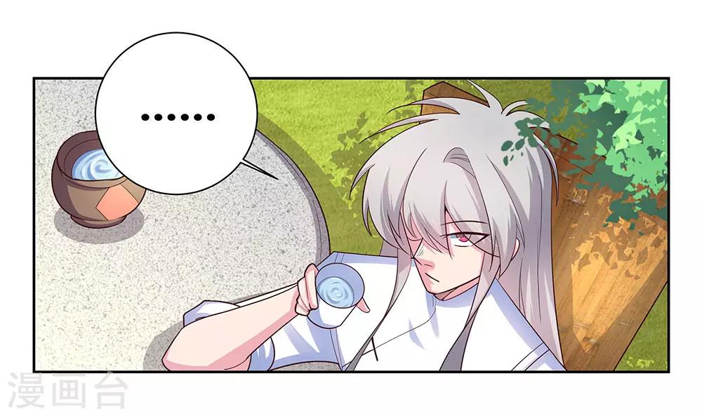 第73话 下战书18