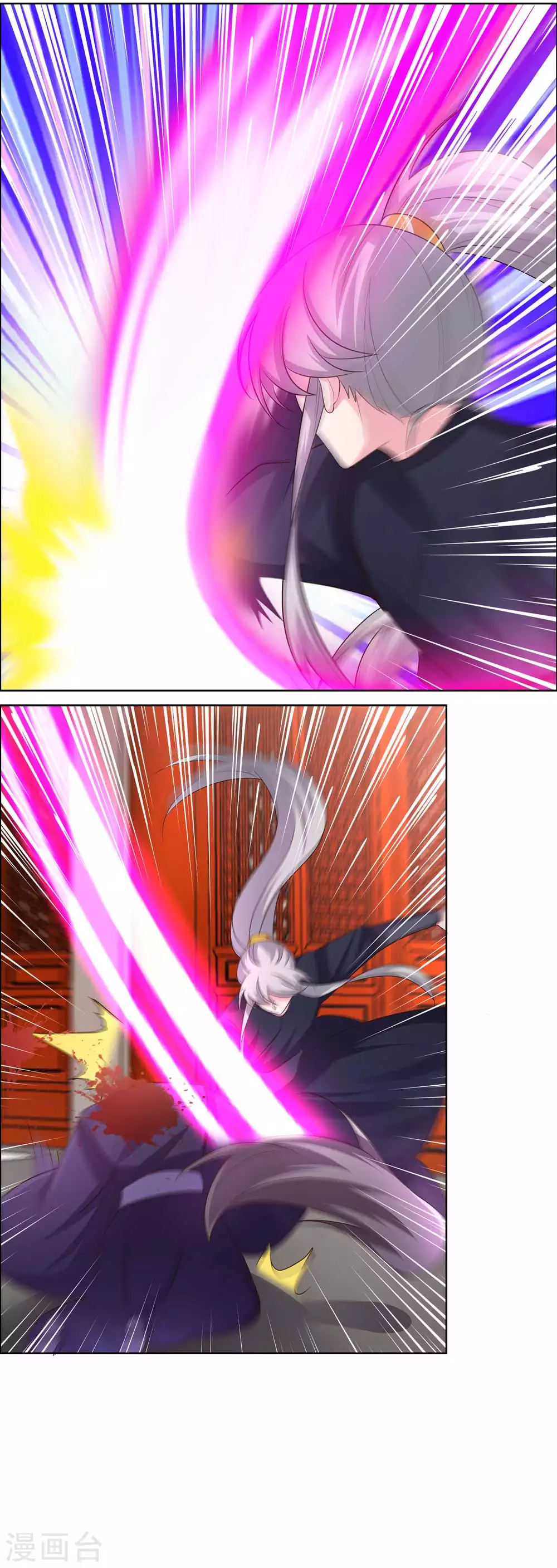 第171话 代价8