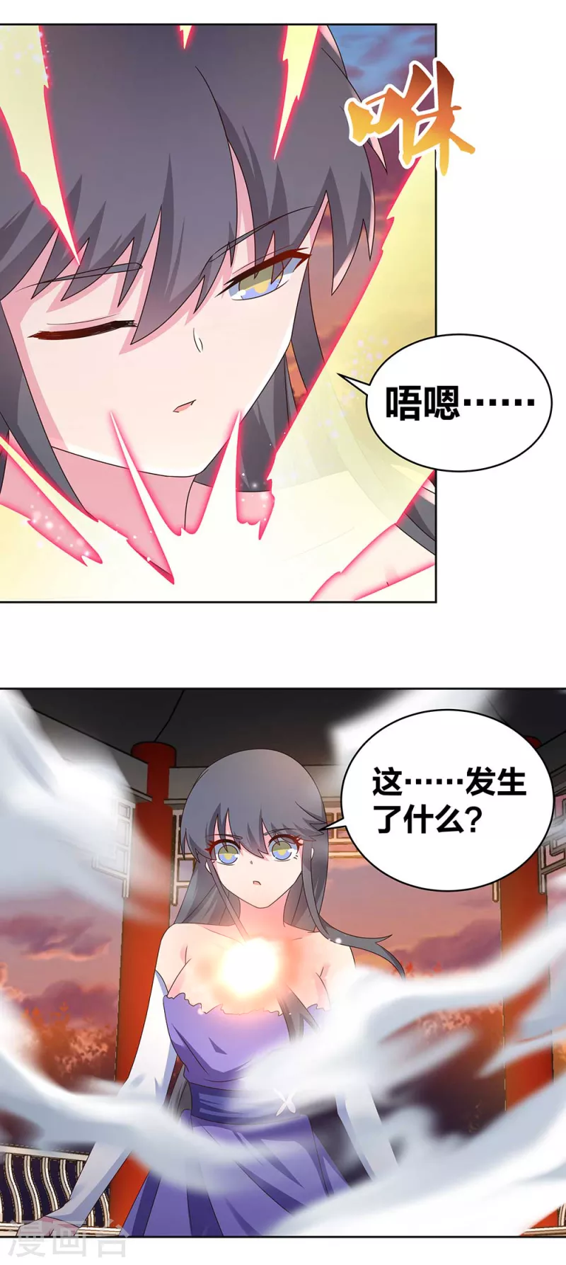 第245话 日後再说9