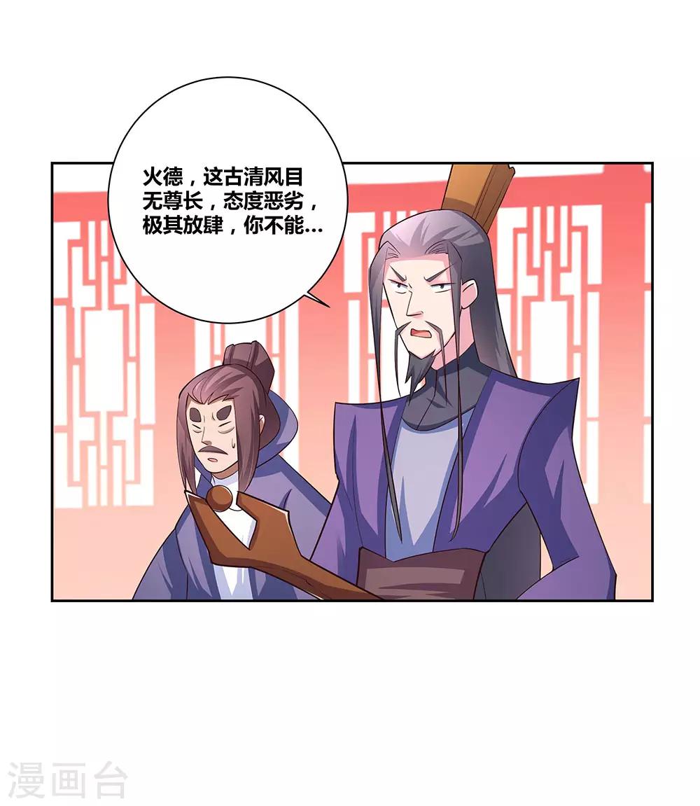 第65话 救场20