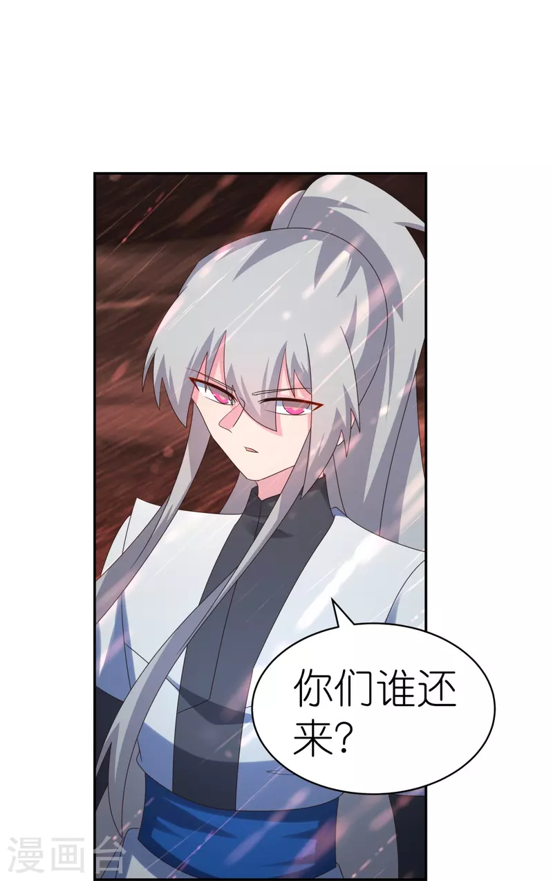 第338话 腥风血雨26
