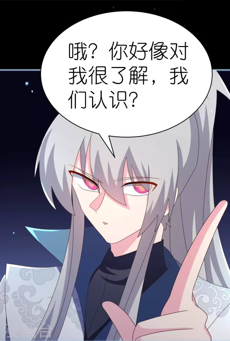第395话 趁火打劫9