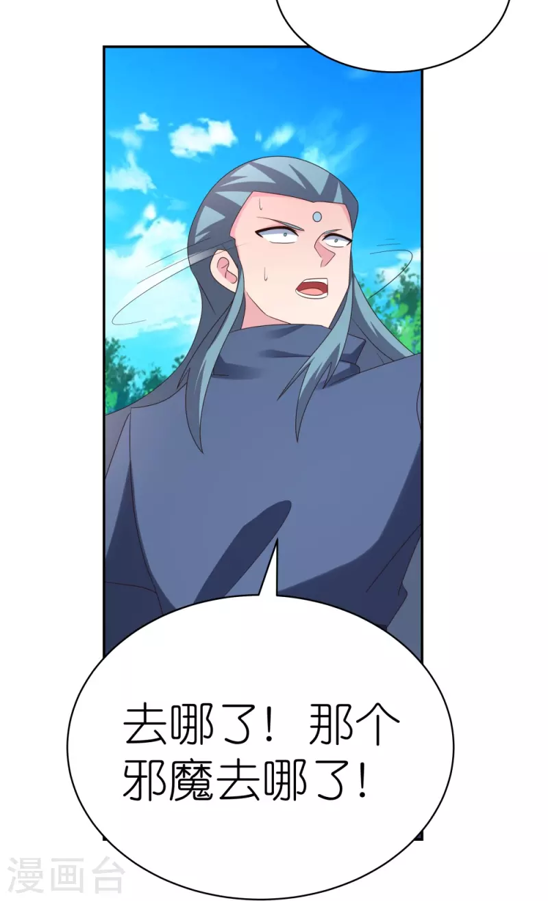 第335话 惊天地泣鬼神27
