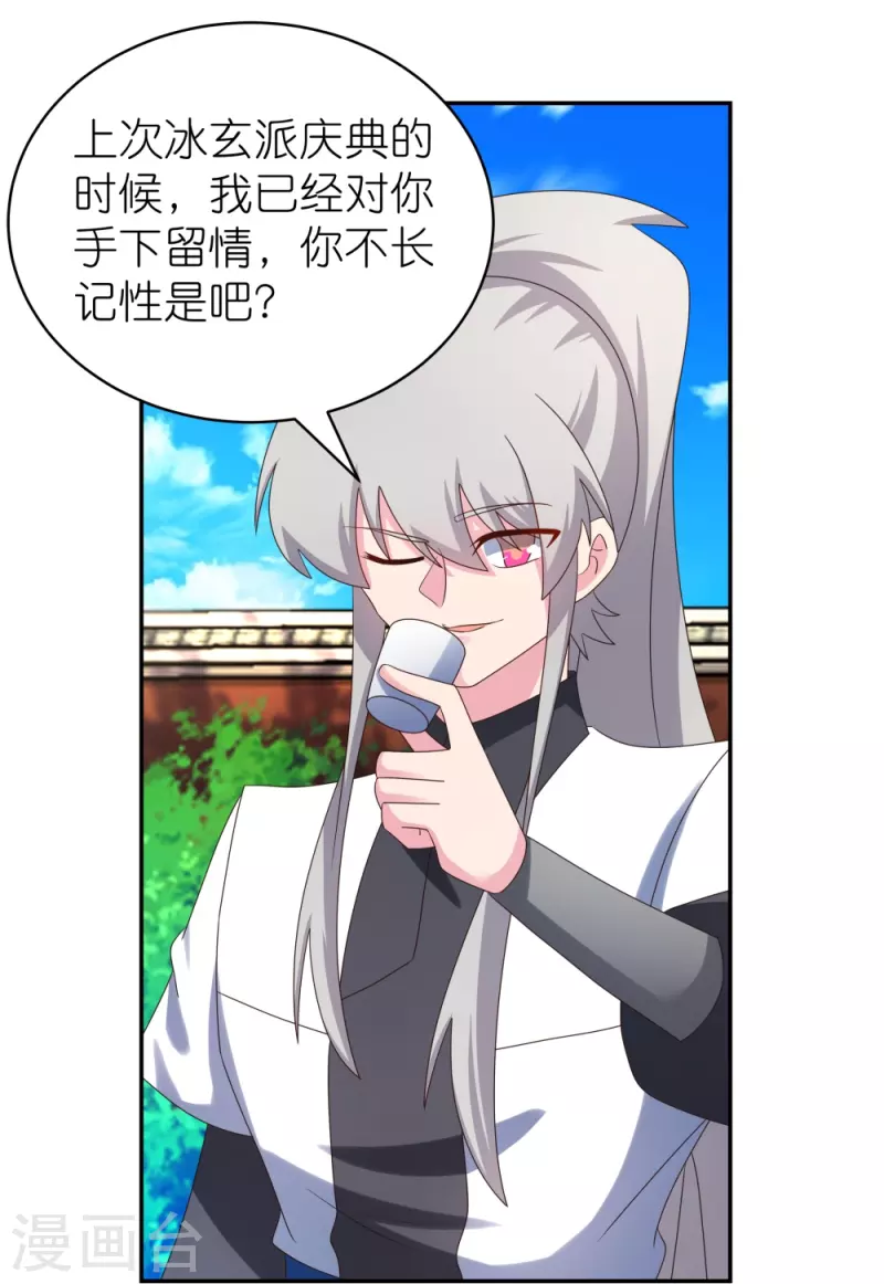 第307话 又见面啦！23
