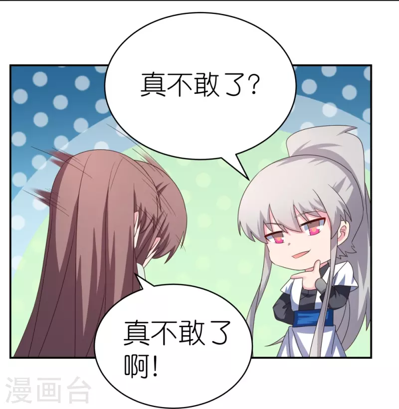 第318话 喊破喉咙也没人来救你14