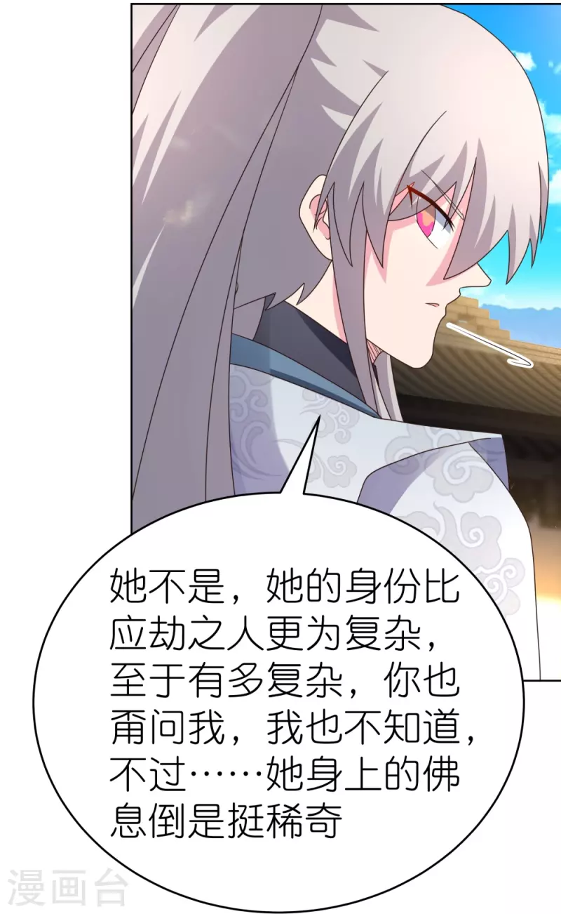 第379话 世代的轮回4