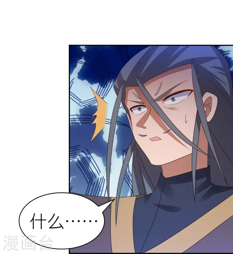 第336话 耳旁风14