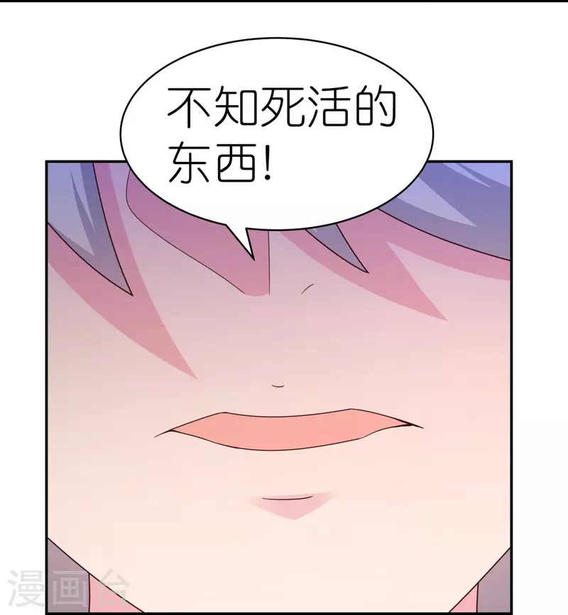 第335话 惊天地泣鬼神23