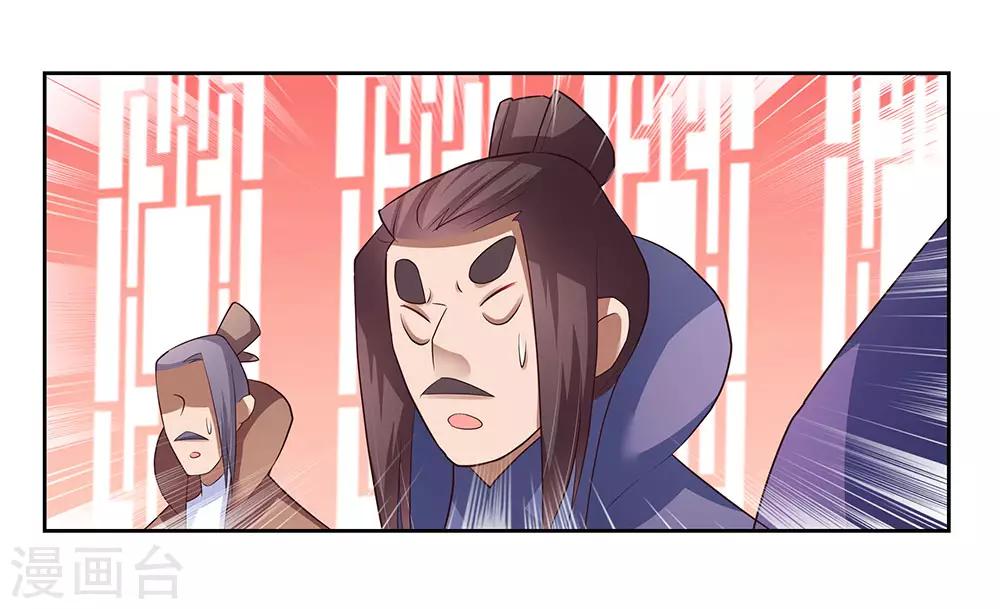 第61话 认输6