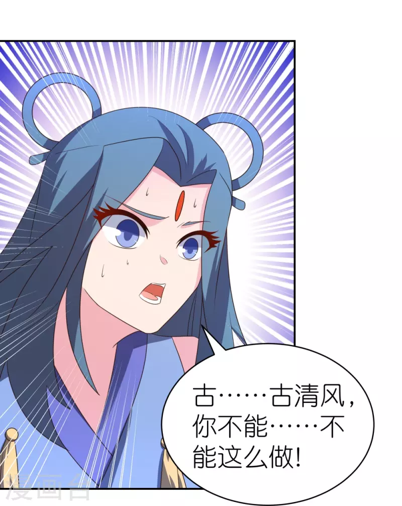第328话 没有捱打的习惯7