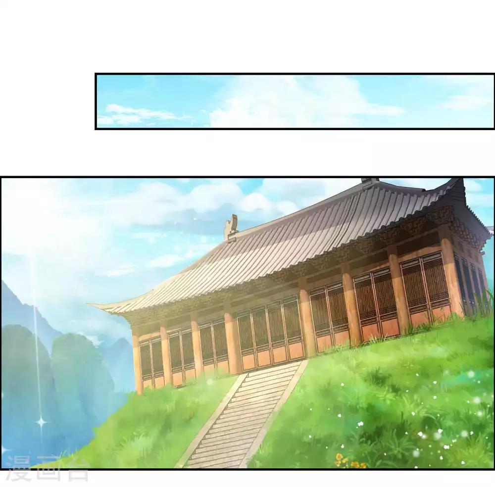 第124话 冰玄派22