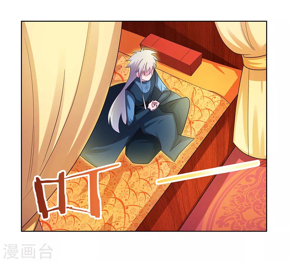 第51话 轮回之人29