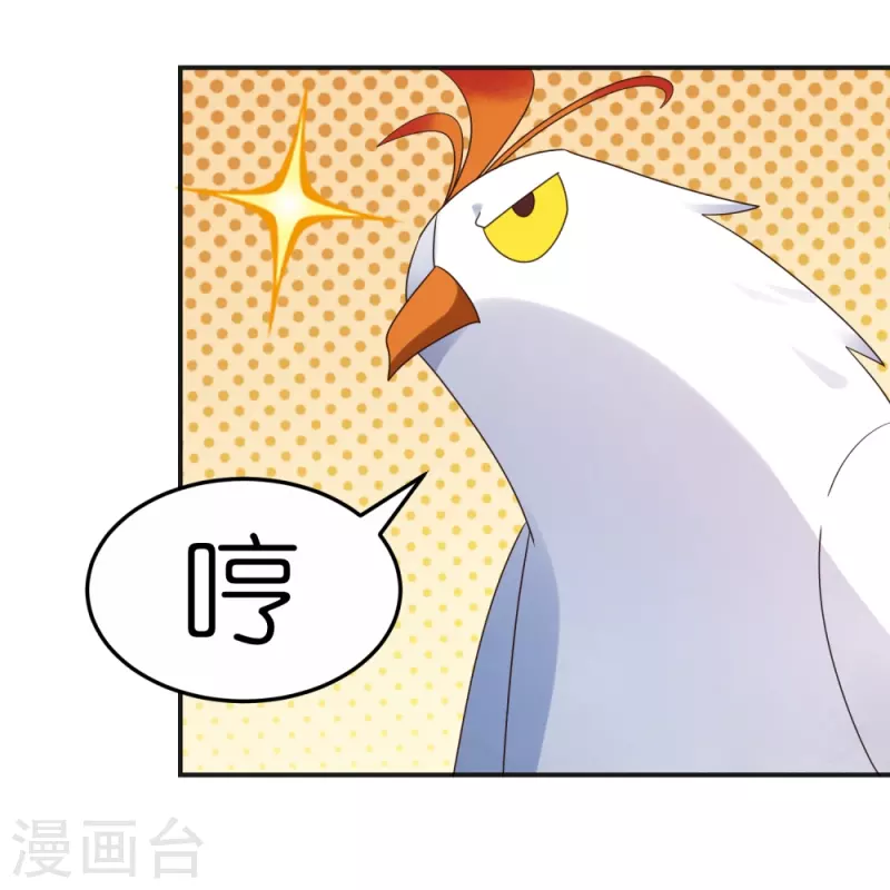 第362话 电云分舵6