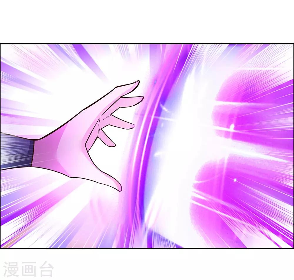 第119话 求饶4