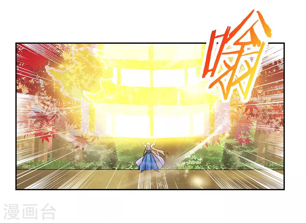 第24话 金霞七星塔36