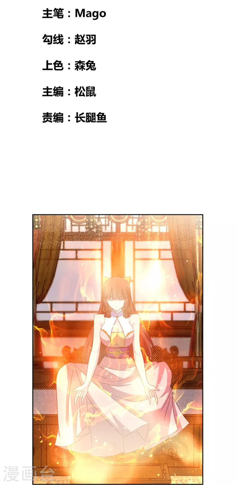第380话 让步1