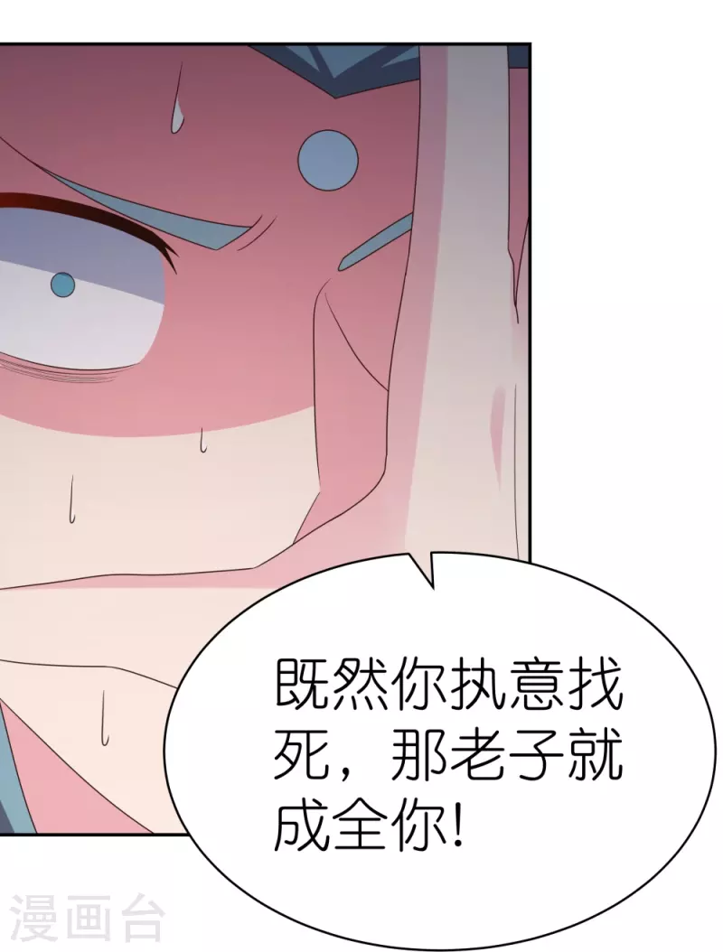 第335话 惊天地泣鬼神31