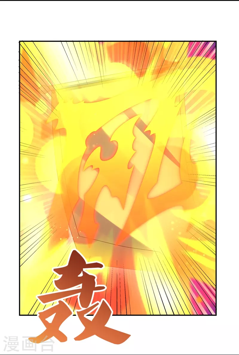 第327话 除魔信符29