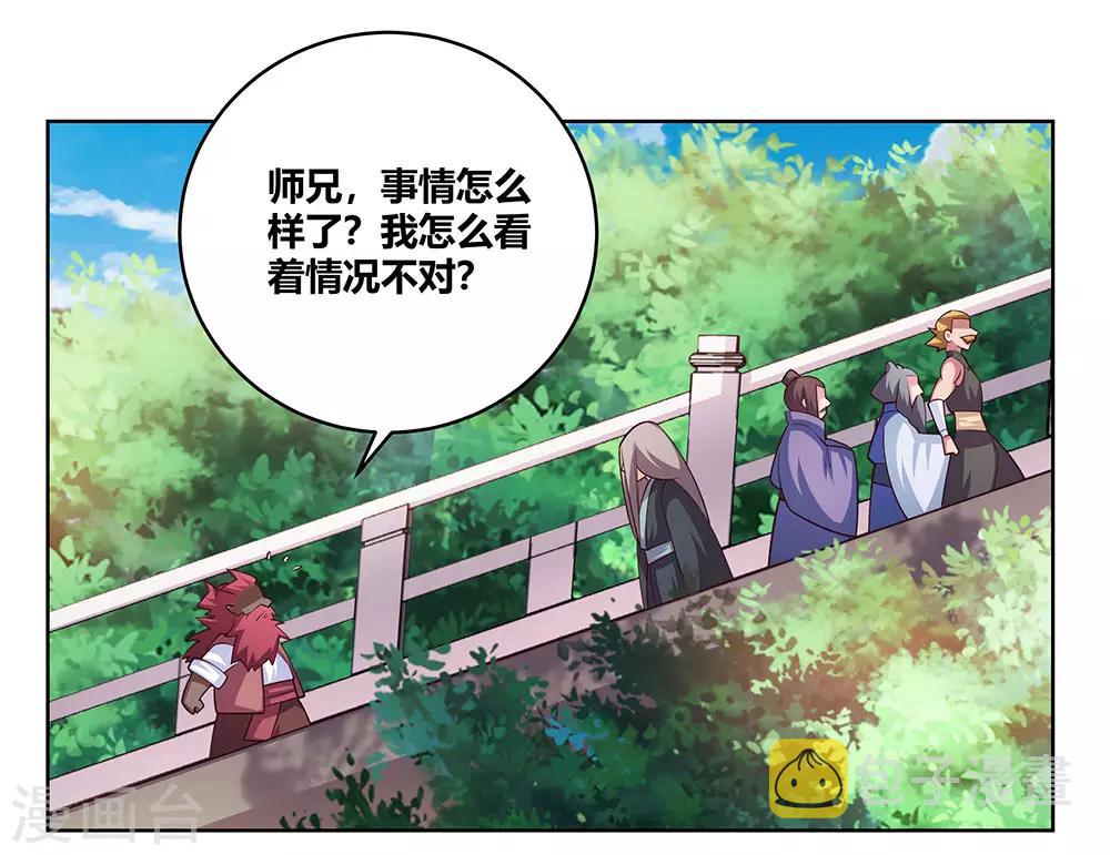 第101话 商议14